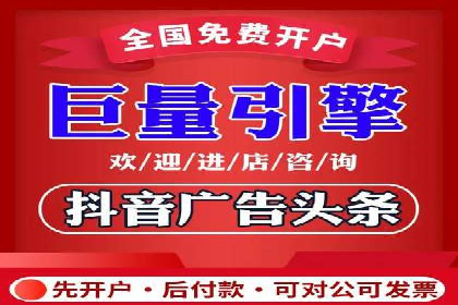SEM开户策略：从零到一的转化案例